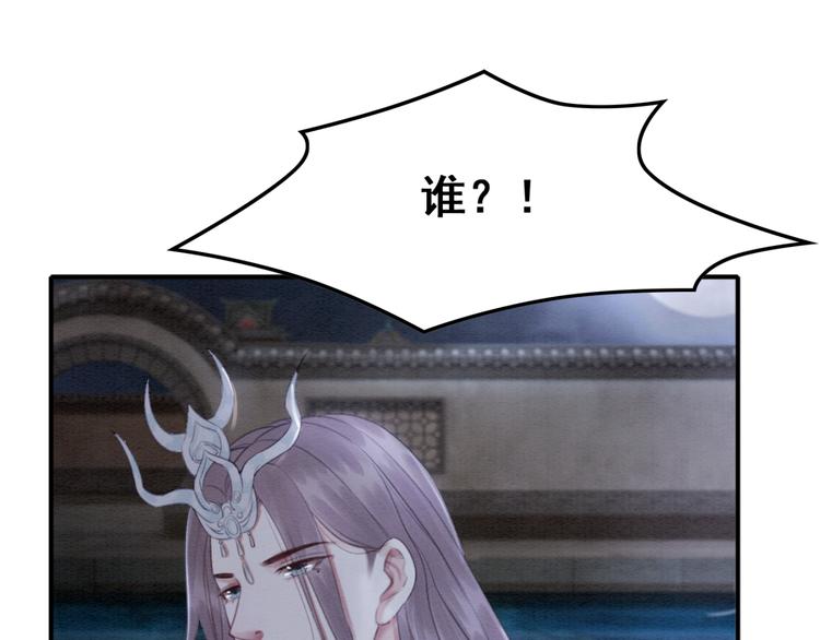 第123话 皇姐喜欢的，是我!71