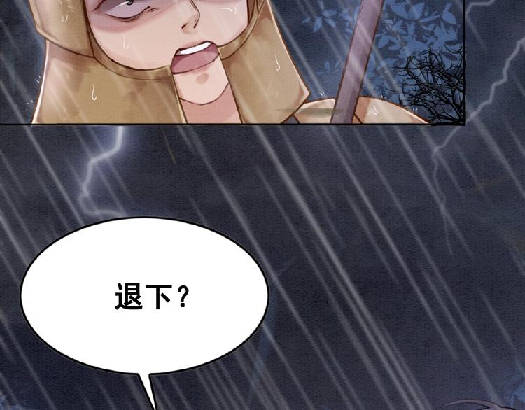 第10话 杀人的感觉111