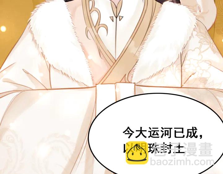 第131话 不要爱上别人17