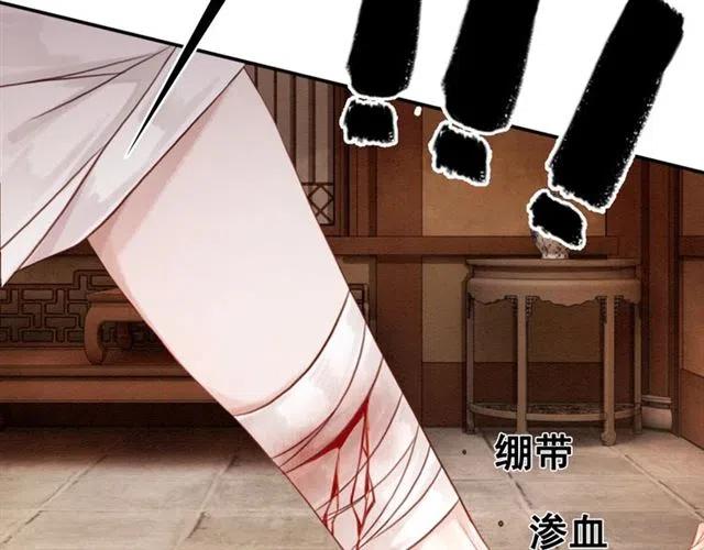第53话 心尖上的人48