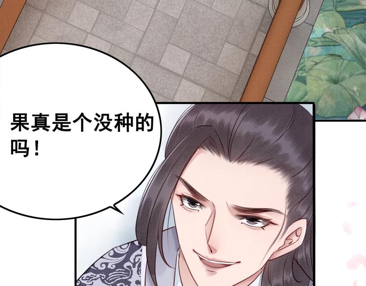 第17话 杀母之仇13
