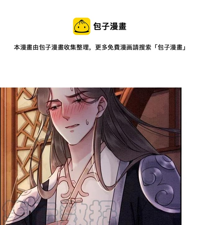 第68话 不同寻常的他76