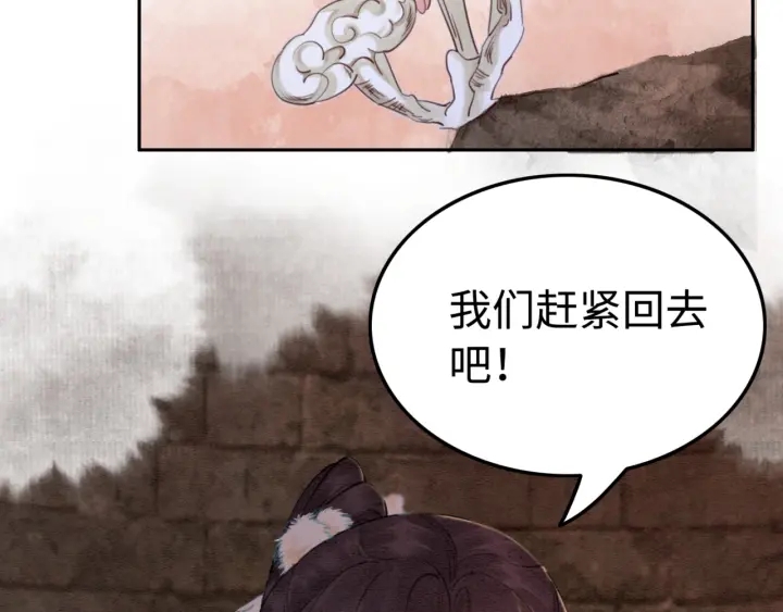 第204话 皇姐忘记的那些事13