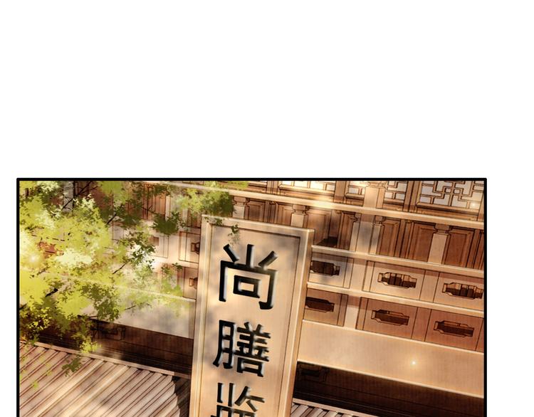 第5话 相濡以沫88