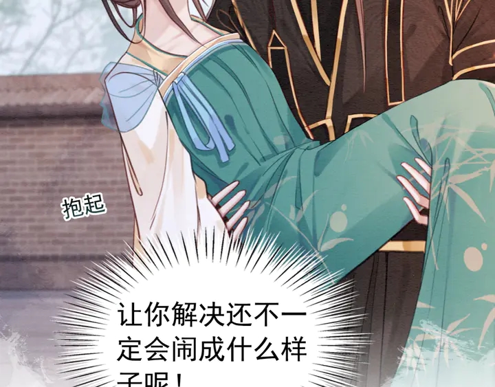 第184话  父皇的忠实劝告。42