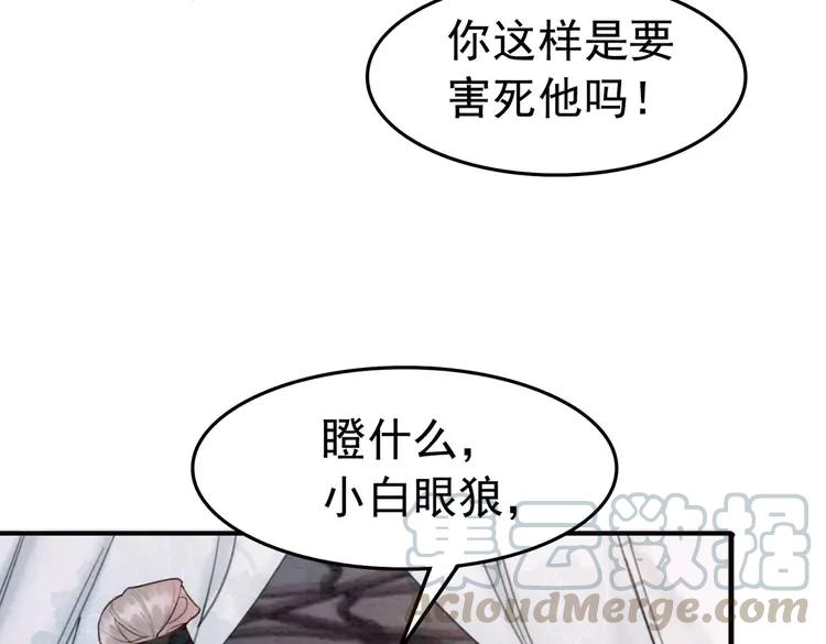 第238话 谁也不能带走他66