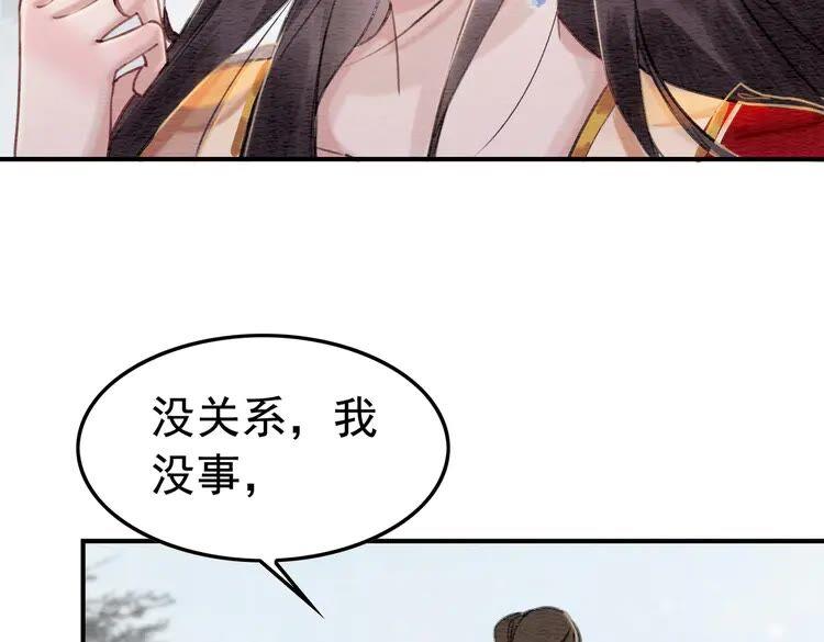 第215话 悬崖边的挣扎52