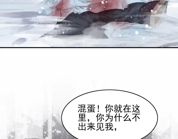 第235话 相见不见15