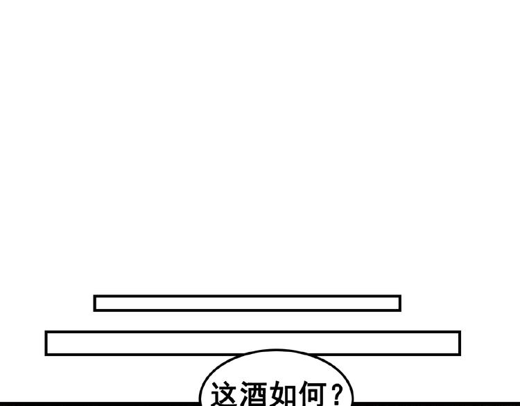 第23话 彼此的初吻66