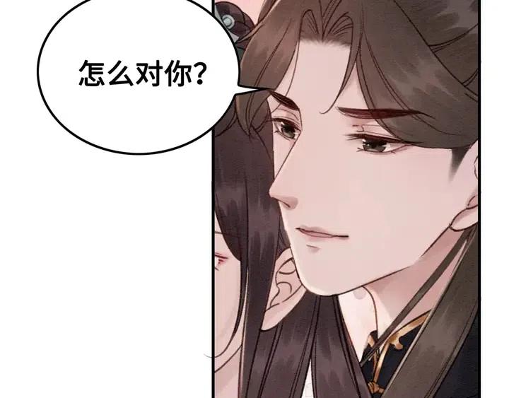 第107话 宠幸我可好？28