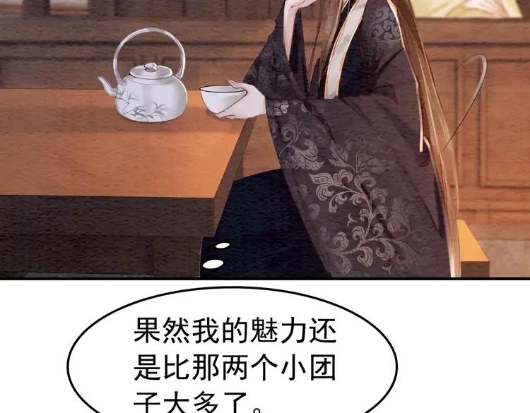番外4 你是我一个人的67