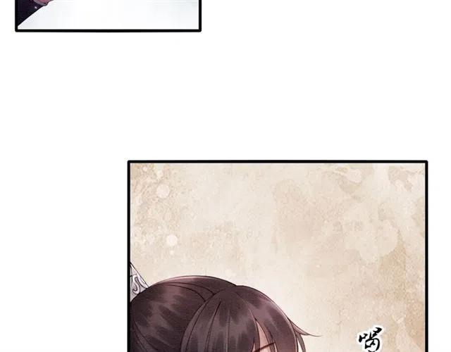 第85话 皇姐主动亲吻？8