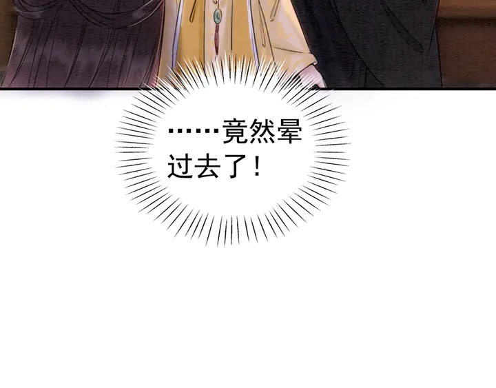 第182话 皇弟内心的嘱托70