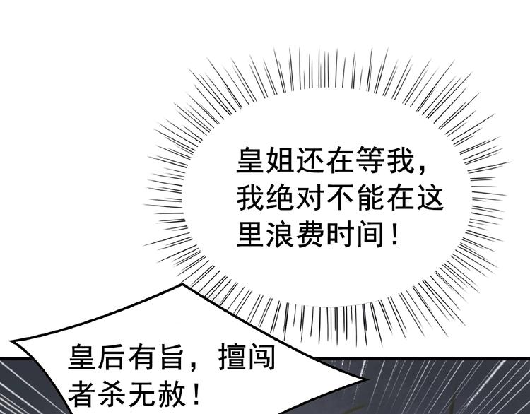 第10话 杀人的感觉24