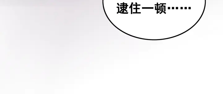 第139话 皇姐告白？！79