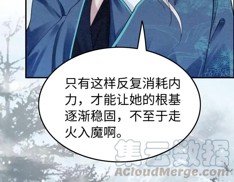 第235话 相见不见40
