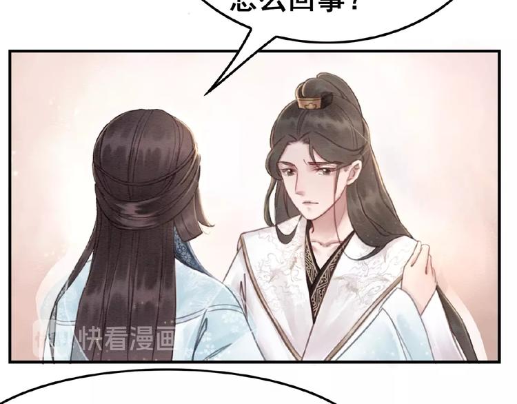 第20话 傻瓜！71