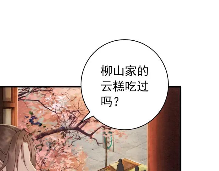 第66话 我爱上了你90