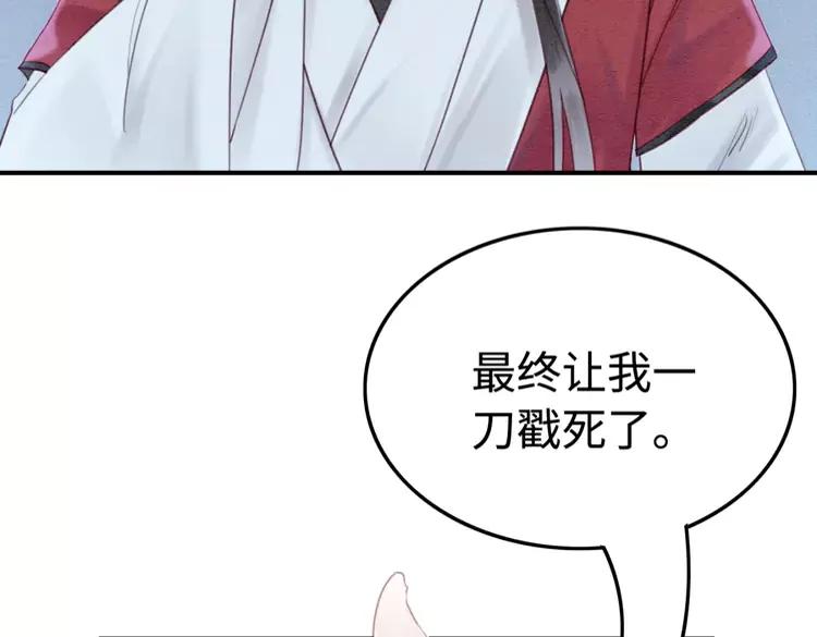 第226话 巷道相遇47