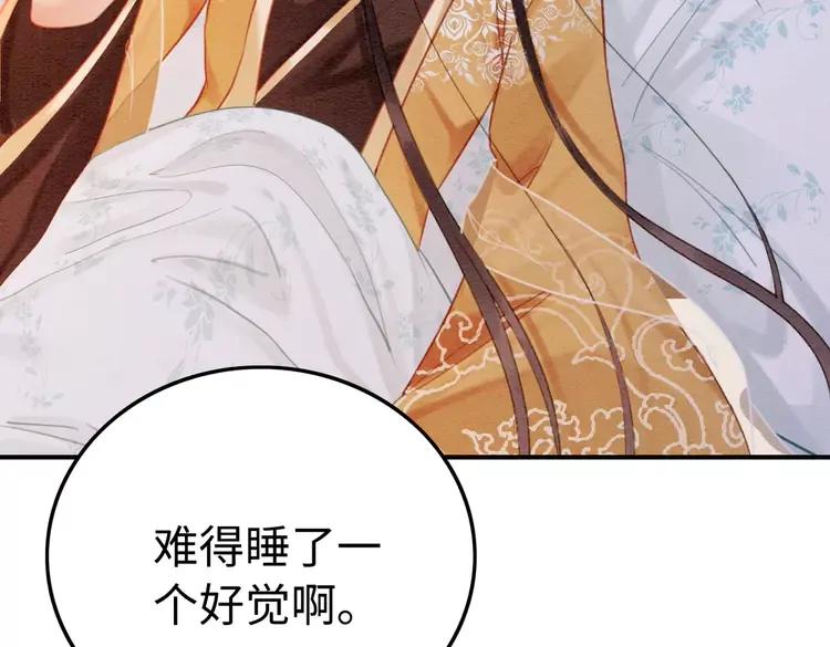 第236话 你为什么还不回来62