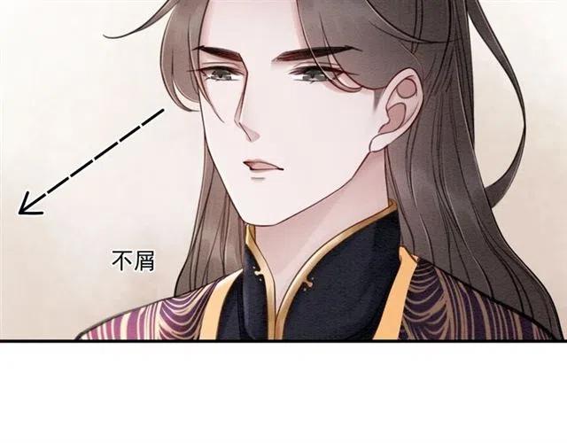 第94话 嗯，很甜29