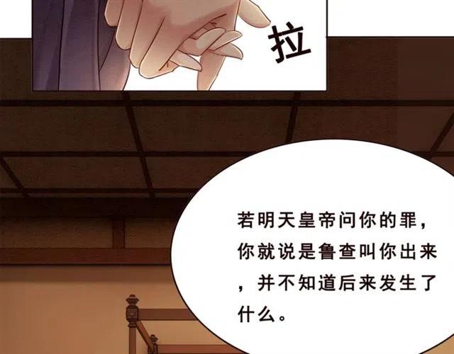 第90话 恶人自有恶报20