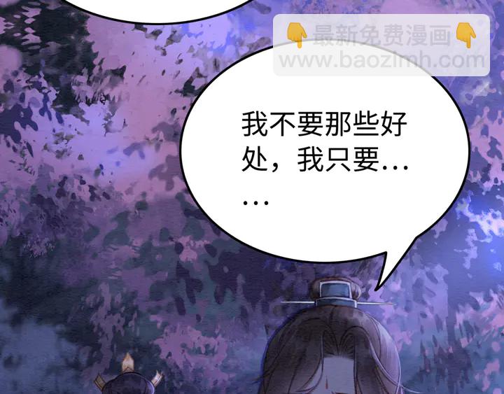 第153话 月夜告白18