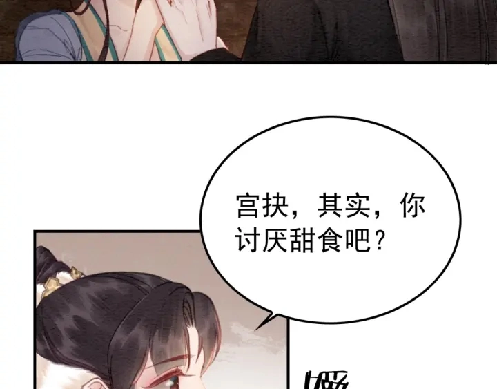 第202话  梦中的婚礼105