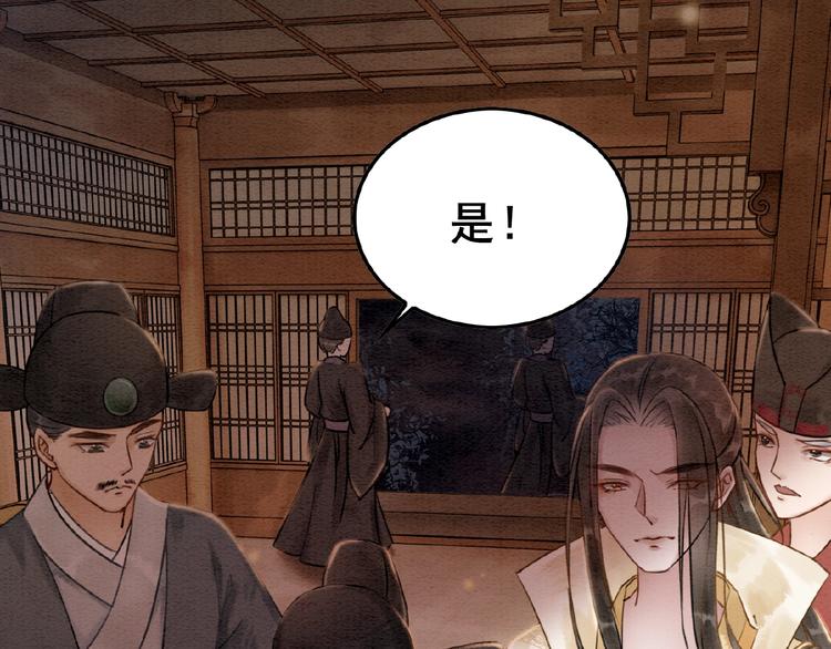 第13话 我的全部都是你52