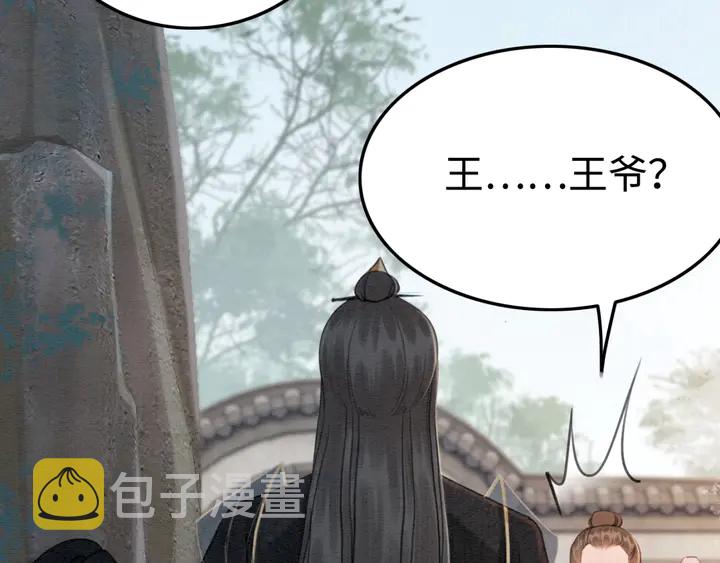 第186话 我们要约法三章！7