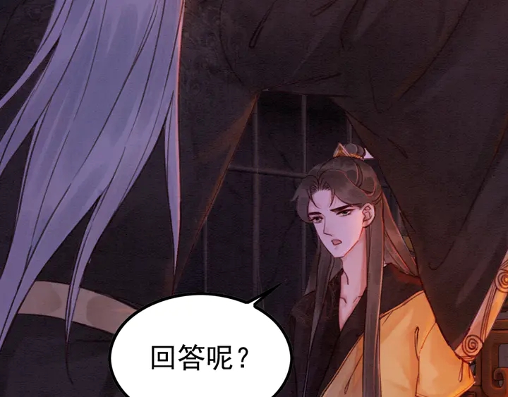 第169话 血缘的秘密暴露了！57
