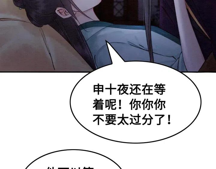 第113话 好渴76
