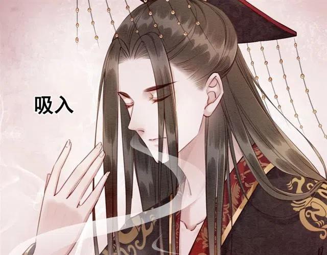 第82话 上瘾的云烟66