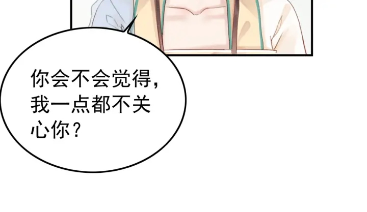 第204话 皇姐忘记的那些事27