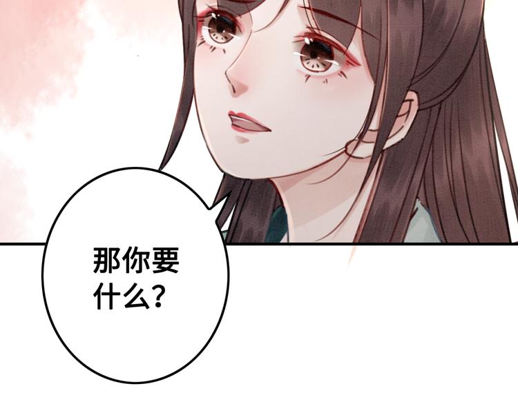 第120话 他似乎有些不一样了50