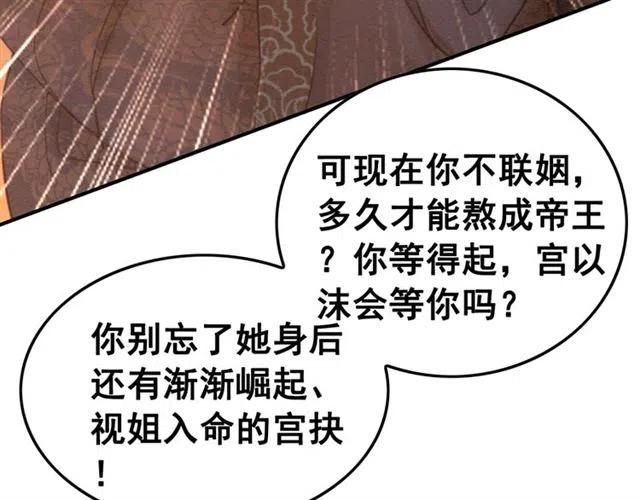 第61话 开始同居62