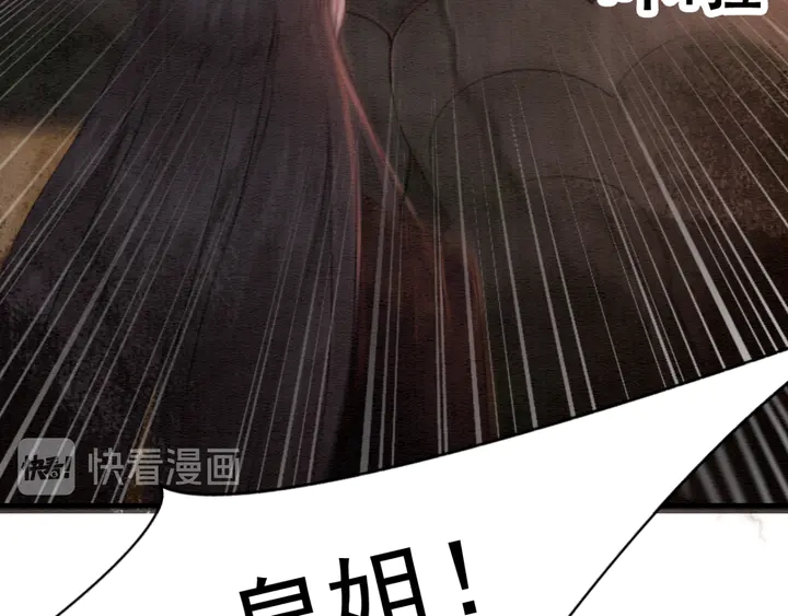 第149话 因缘之地72