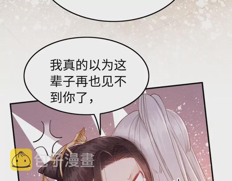 第239话 留在她身边76