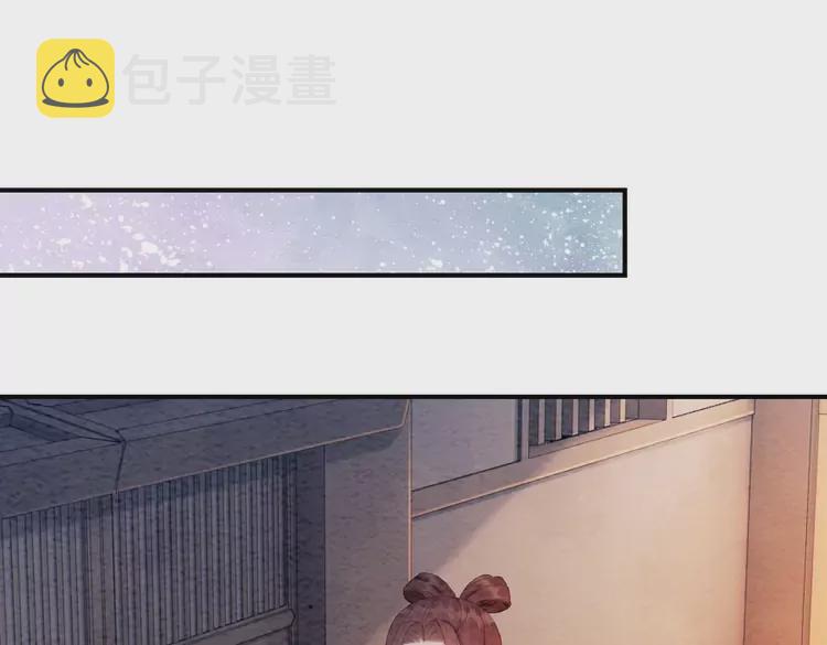 番外2 母妃是仙女11