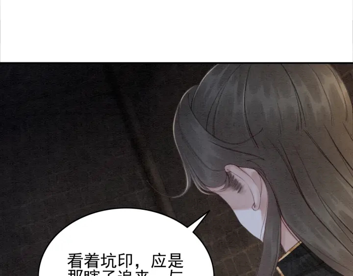第205话  确定婚约10