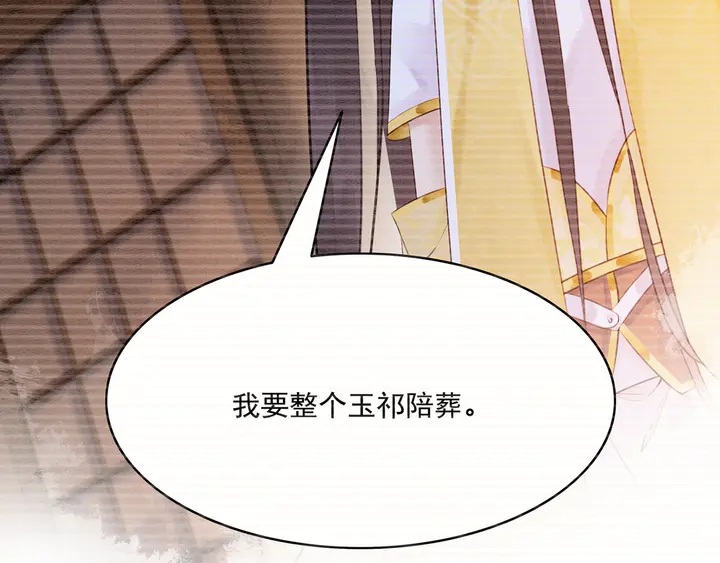 第182话 皇弟内心的嘱托91