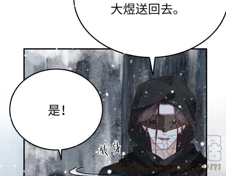 第218话 一语惊醒梦中人18