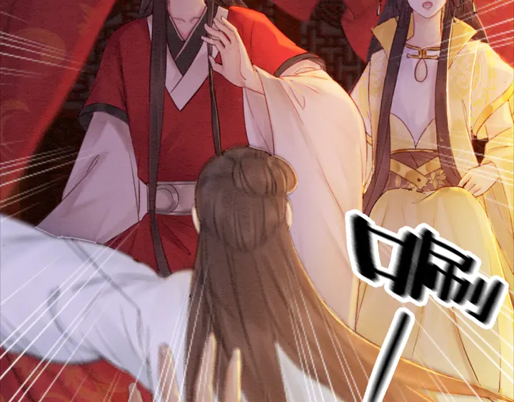 第170话 皇弟吃醋了？9