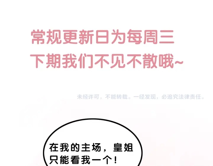 第203话 所谓的喜欢103