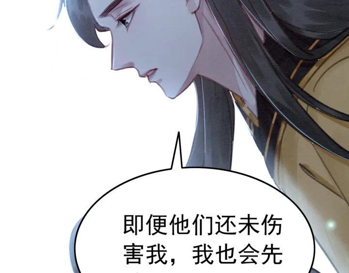 第145话 今世的选择58