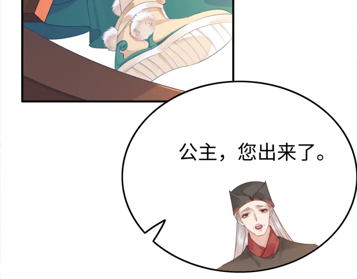 第185话 两人的互相试探20