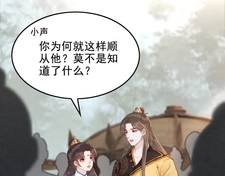 第143话 以一人换一城43