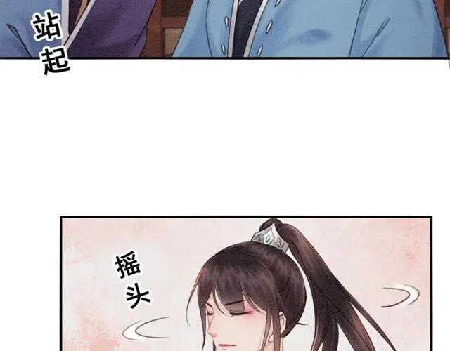 第91话 告白84