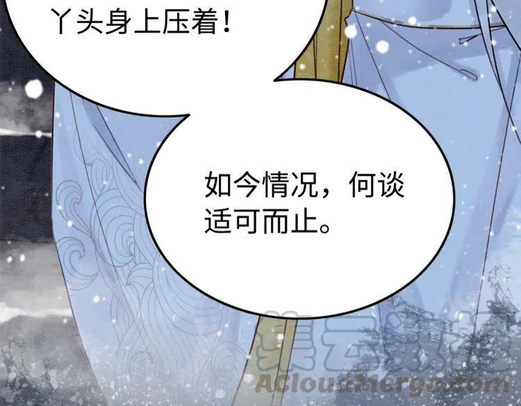 第222话 何时归国24