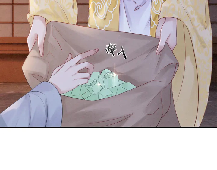 第182话 皇弟内心的嘱托15